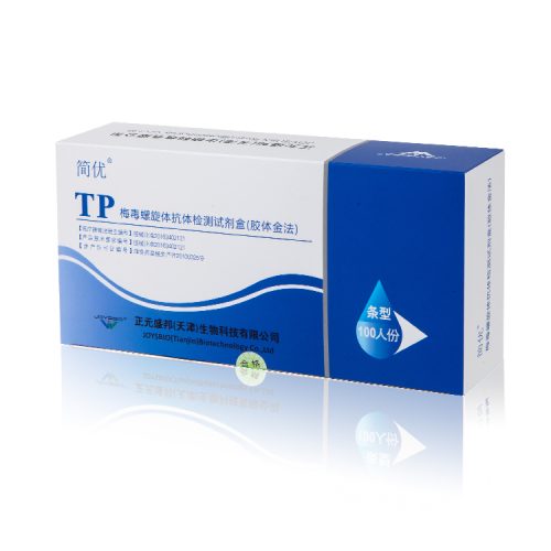 TP lateral flow rapid test kit