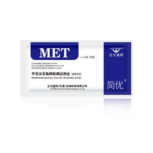 MET lateral flow rapid test kit