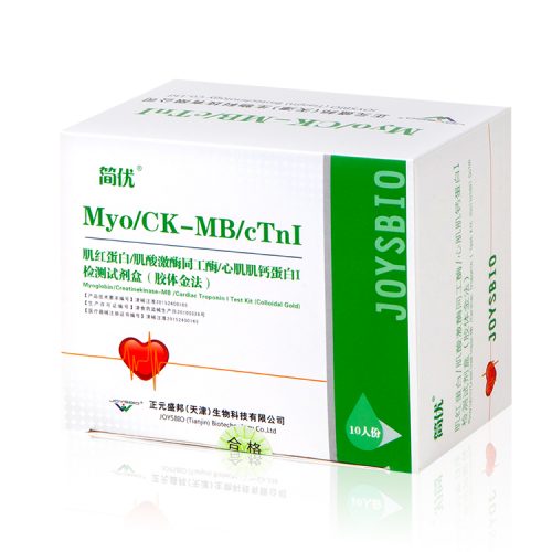 MyoCK-MBcTnI lateral flow rapid test kit
