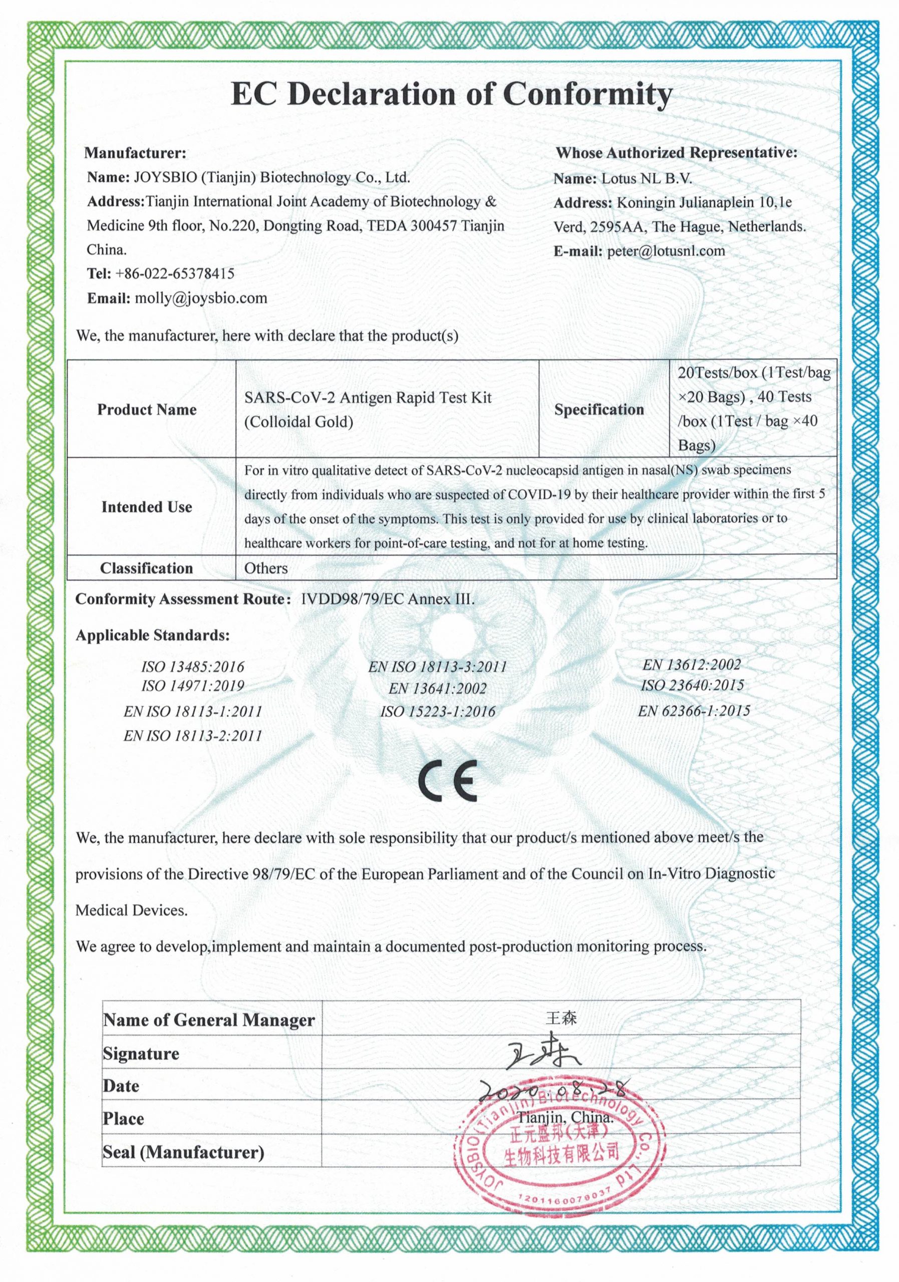 Certificates - JOYSBIO Biotechnology